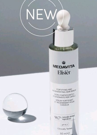 Укріплююча сиворотка для волосся medavita elisièr 50 ml