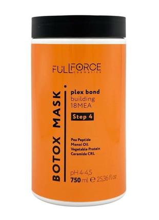Маска ботокс botox mask plex bond building 18mea