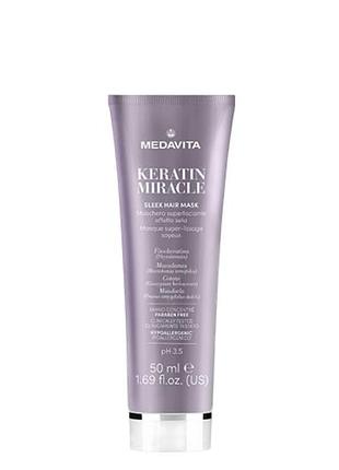 Ультрарозгладжувальна маска з ефектом шовку medavita sleek hair m