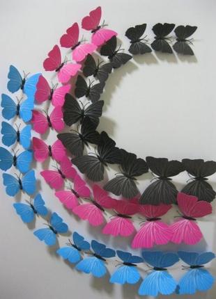Бабочки 3d для декора на стену , декор, 12 шт