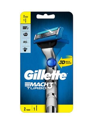 Gillette станок для гоління чоловічий (бритва) mach3 turbo - 2 касети