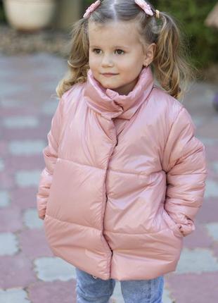 Куртка детская осень