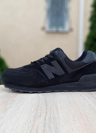 Зимові черевики чоловічі кросівки new balance 574 (41-46)