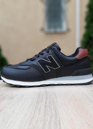 Зимові черевики чоловічі кросівки new balance 574 (41-46)