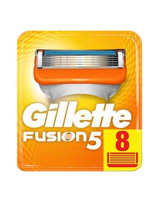 Gillette змінні касети fusion (8шт.в упаковці)