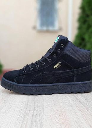 Зимові мужсские кросівки черевики puma suede (41-46)