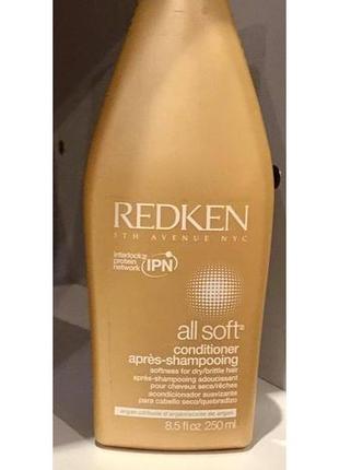 Смягчающий кондиционер для волос redken all soft conditioner1 фото