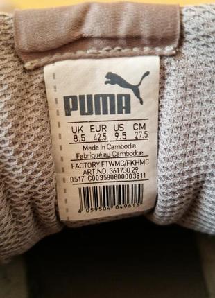 Красовки чоловічі puma 42.5см (стелька 27.5см) original8 фото