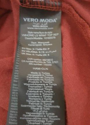 Светр vero moda6 фото