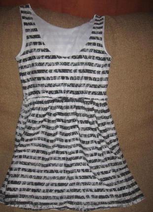 Платье в полоску бело-серое2 фото