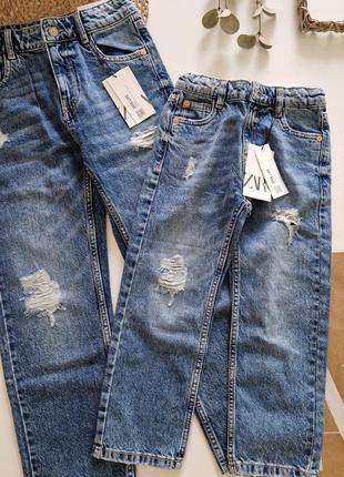 Jeans sfrangiati zara deals