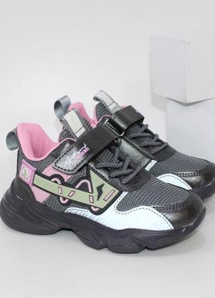 Гарні кросівки для дівчат, красивые кроссовки для девочки, стильні кросівки для дівчат, мрдные кроссовки для девочки