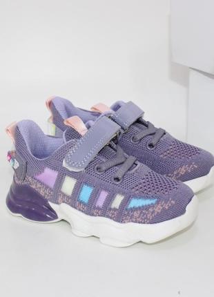 Сиреневые фиолетовые текстильные кроссовки