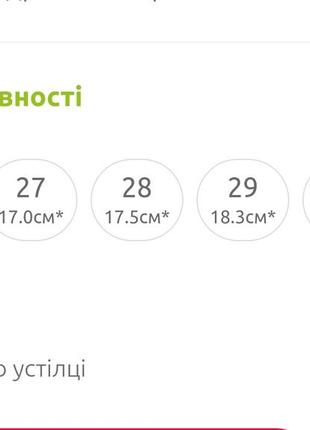 Гарні кросівки для дівчат, красивые кроссовки для девочки, стильні кросівки для дівчат, мрдные кроссовки для девочки6 фото