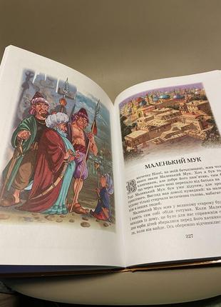 Велика книга казок махаон  серія - найкращі казки махаон10 фото