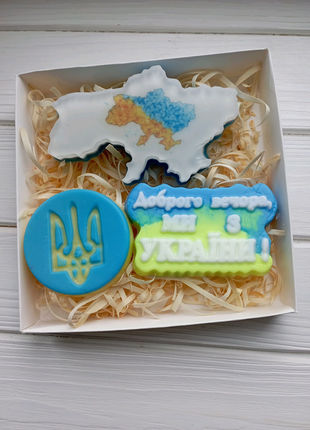 Мило ручної роботи. українська символіка. день захисника
