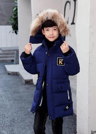 Зимова куртка для хлопчика2 фото