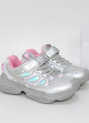 Гарні сріблясті кросівки для дівчаток, срібні кросівки для дівчат