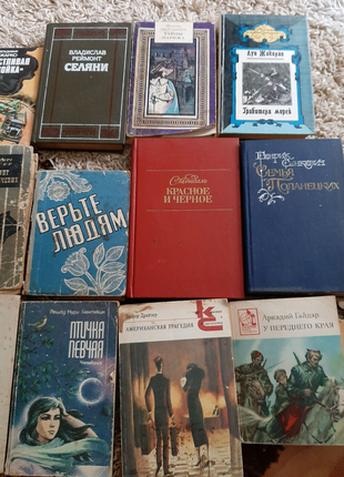 Соціанські книги з домашньої бібліотеки