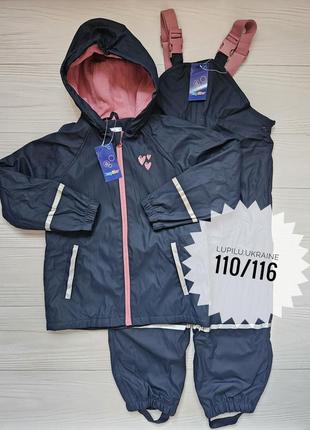 Lupilu комплект грязепруф куртка та напівкомбінезон на флісі 110/116 р на 4-6 р дощовик