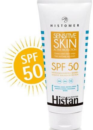 Histomer сонцезахистний крем для шкіри схильної до алергії spf50 200мл / histan sensitive skin active protection