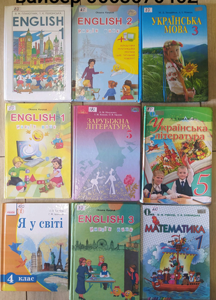 Книги навчальні