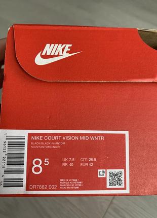 Кросівки nike court vision mid wntr5 фото