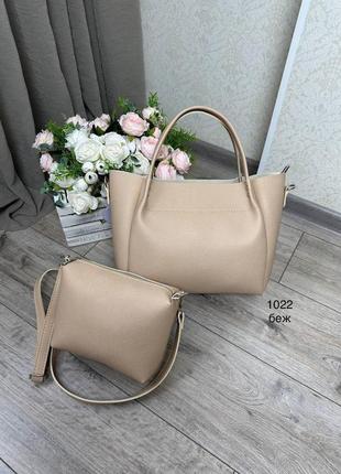 Комплект женских сумок кожзам бежевая
