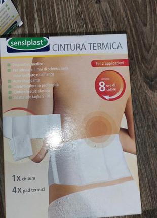 Компрес-пластир зігріваючий для попереку "sensiplast"5 фото