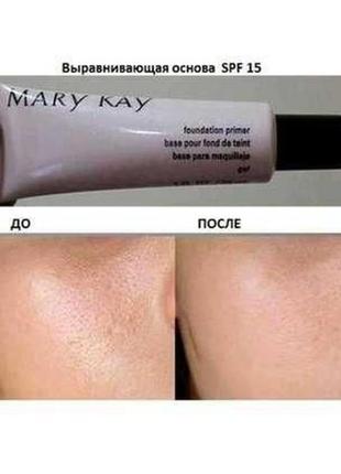 Вирівнювальна основа spf 15 mary kay праймер мері кей, 29мл2 фото