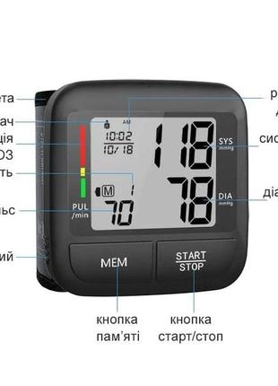Тонометр автоматичний на зап'ястя alphamed з пам'яттю. зап'ястковий тонометр-автомат вимірювач тиску, пульсу7 фото