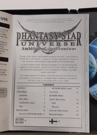 Pc dvd phantasy star universe. ambition of the illuminus4 фото