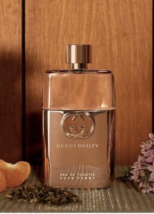 Gucci guilty edt оригінал!