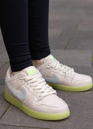 Nike sb dunk low mummy жіночі якісні багато розмірів