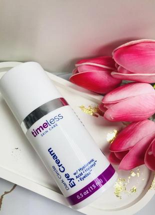 Крем від темних кіл під очима — dark circle eye cream🫧 timeless5 фото