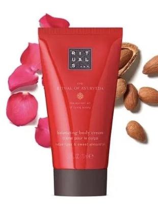 Набор подарочный riguals of ayurveda