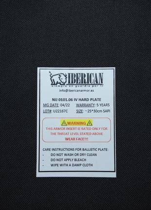 Новые керамические бронеплиты iberican. уровень защиты iv / 62 фото