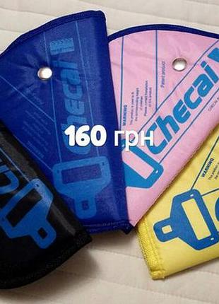 Дитячий адаптер фіксатор утримуючий пристрій накладка