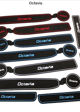 Килимки для ніш і кишень салону автомобіля шкода октавія а5, а7