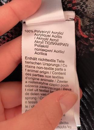 Кардиган 8