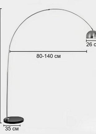 Идеальное освещение: телескопический торшер с металлическим плафоном в сатиновом исполнении