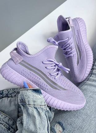 Лавандові кросівки yeezy boost❗️
