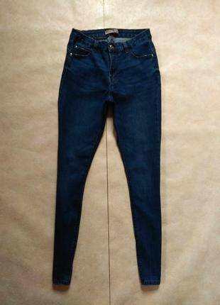 Брендовые джинсы скинни с высокой талией denim co, 12 размер.