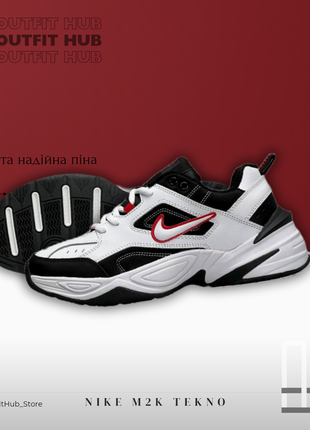 Чоловічі кросівки nike m2k tekno білі з чорним червоні вставки | найк м2к текно4 фото