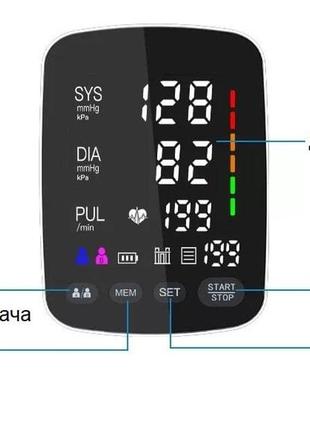 Автоматичний тонометр alphamed на плече. точний професійний тонометр-автомат. автоматичний вимірювач тиску7 фото