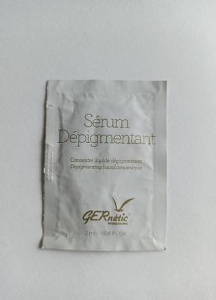 Gernetic serum depigmentant пробник сироватка освітлювальна проти пігментації