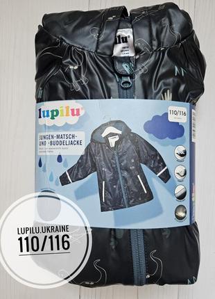 Lupilu куртка грязепруф 110/116 р на 4-6 р на флісі дощовик на хлопчика мальчика дождевик1 фото