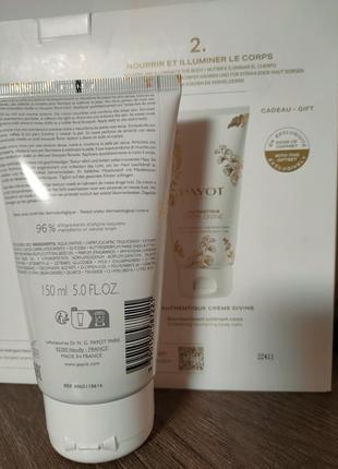 Лимитированная серия крем для тела payot