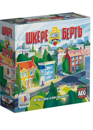 Настольная игра город наперекосяк (shake that city)