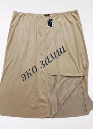 Классирующая юбка / экозамш florence & fred